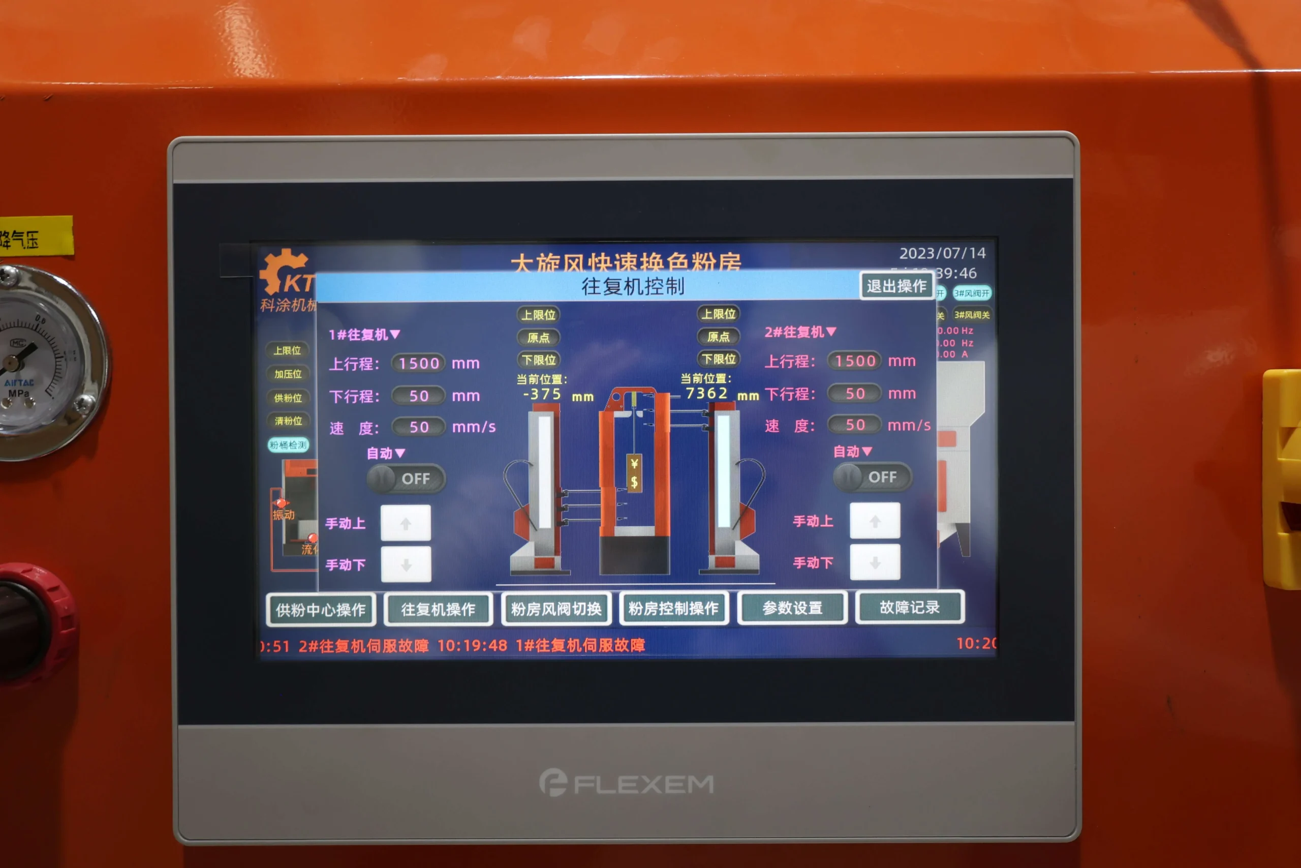Electrical control panel assembly