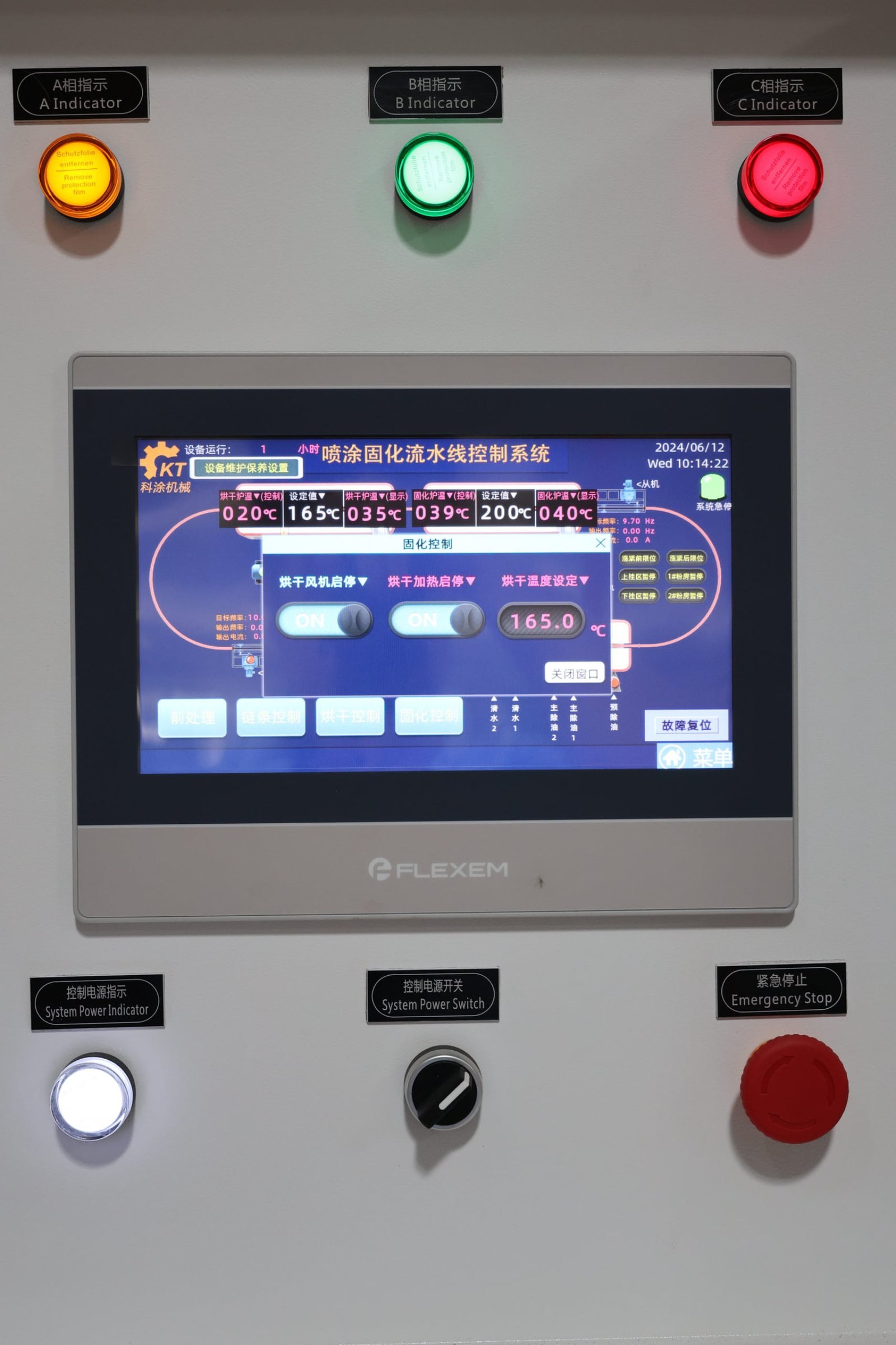Cabinet curing oven